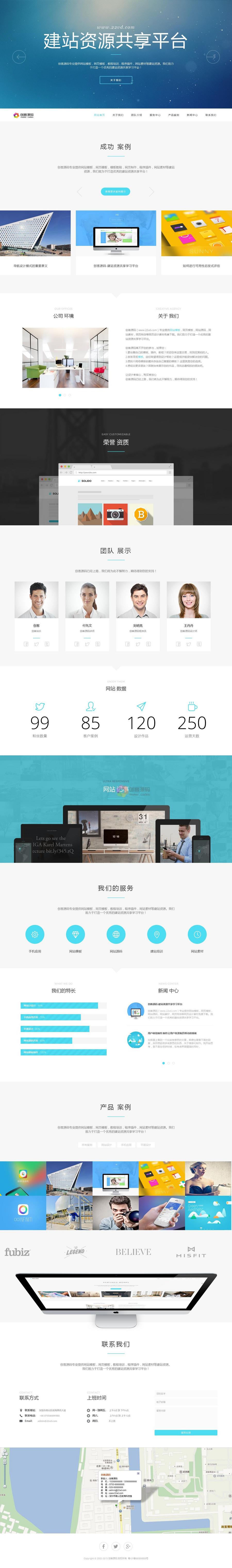 高端炫酷响应式HTML5企业个人网站DEDECMS织梦模板自适应WAP手机