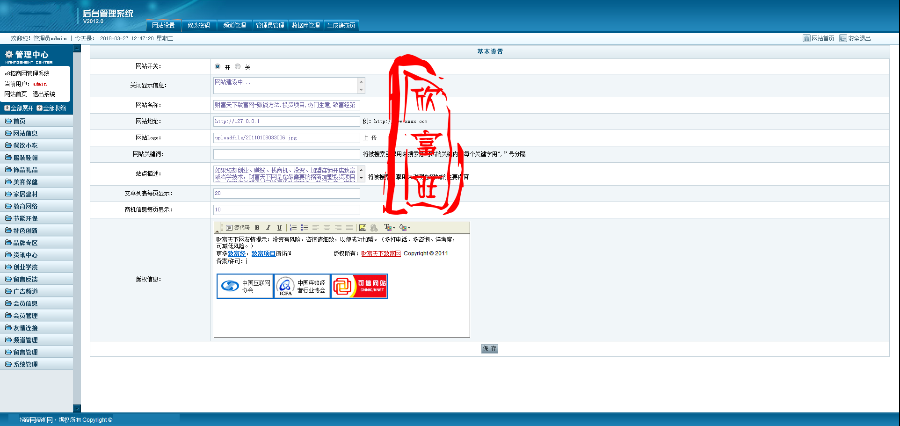 2019大气招商网源码B2B源码招商门户加盟网站源码【整站带测试数据】赚钱源码