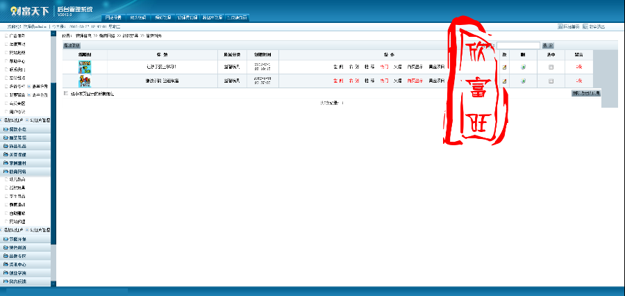 2019大气招商网源码B2B源码招商门户加盟网站源码【整站带测试数据】赚钱源码