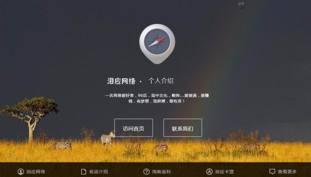 个人工作室HTML源码 技术教学班收徒引导页 工作室介绍