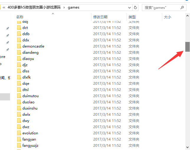 微信小游戏400多套h5微信朋友圈小游戏源码及测试小游戏