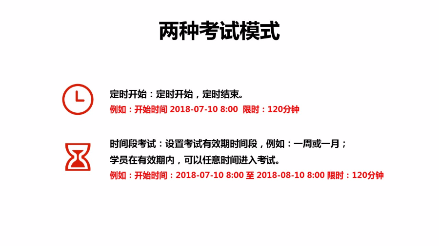 在线考试系统.net源码带手机端