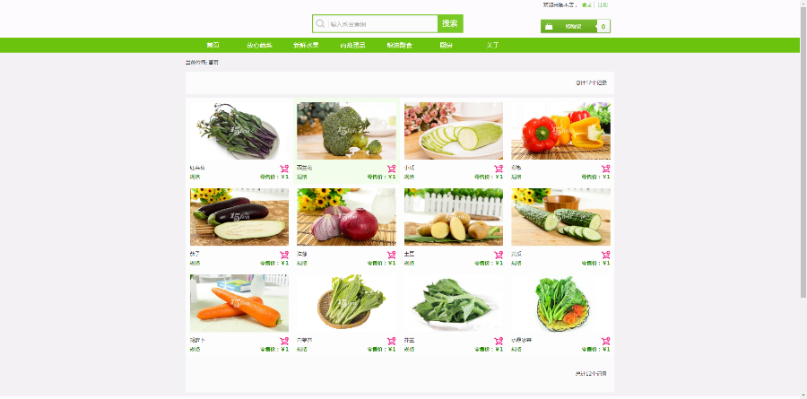 java商城/o2o商城/jfinal商城(PC+手机端)