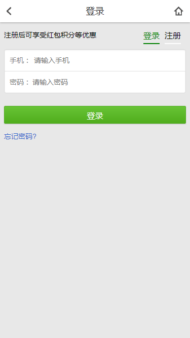 java商城/o2o商城/jfinal商城(PC+手机端)