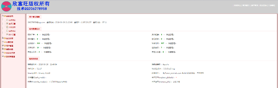 导航网收录分类目录链接交换网站长最需要的网站网址免费提交收录大全源码整站源码 