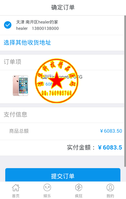 E砍价0.34全明文开源版,支持支付系统,积分,余额体系无缝隙