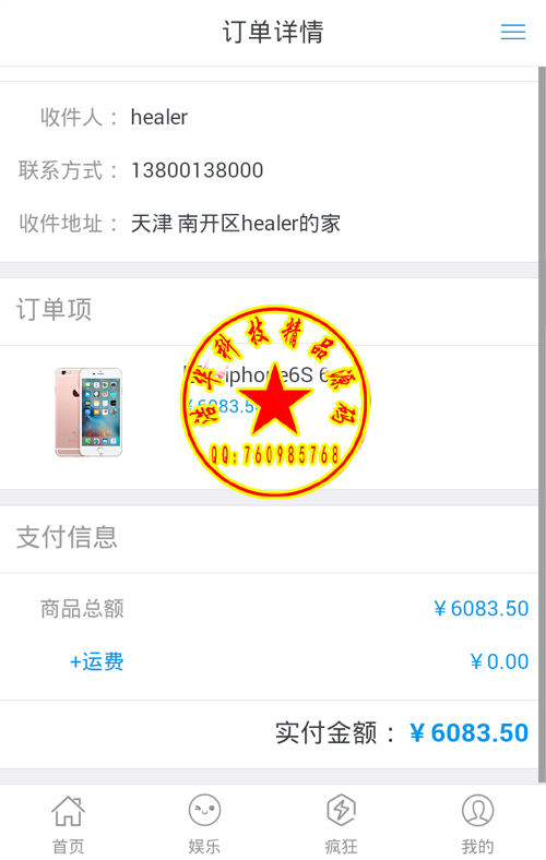 E砍价0.34全明文开源版,支持支付系统,积分,余额体系无缝隙