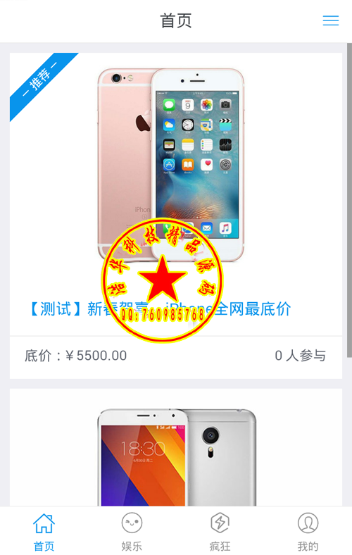 E砍价0.34全明文开源版,支持支付系统,积分,余额体系无缝隙