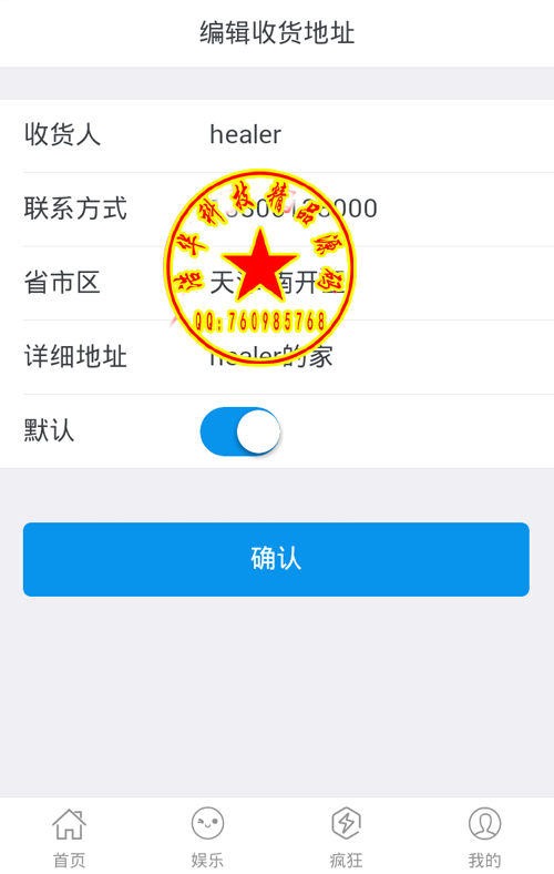 E砍价0.34全明文开源版,支持支付系统,积分,余额体系无缝隙