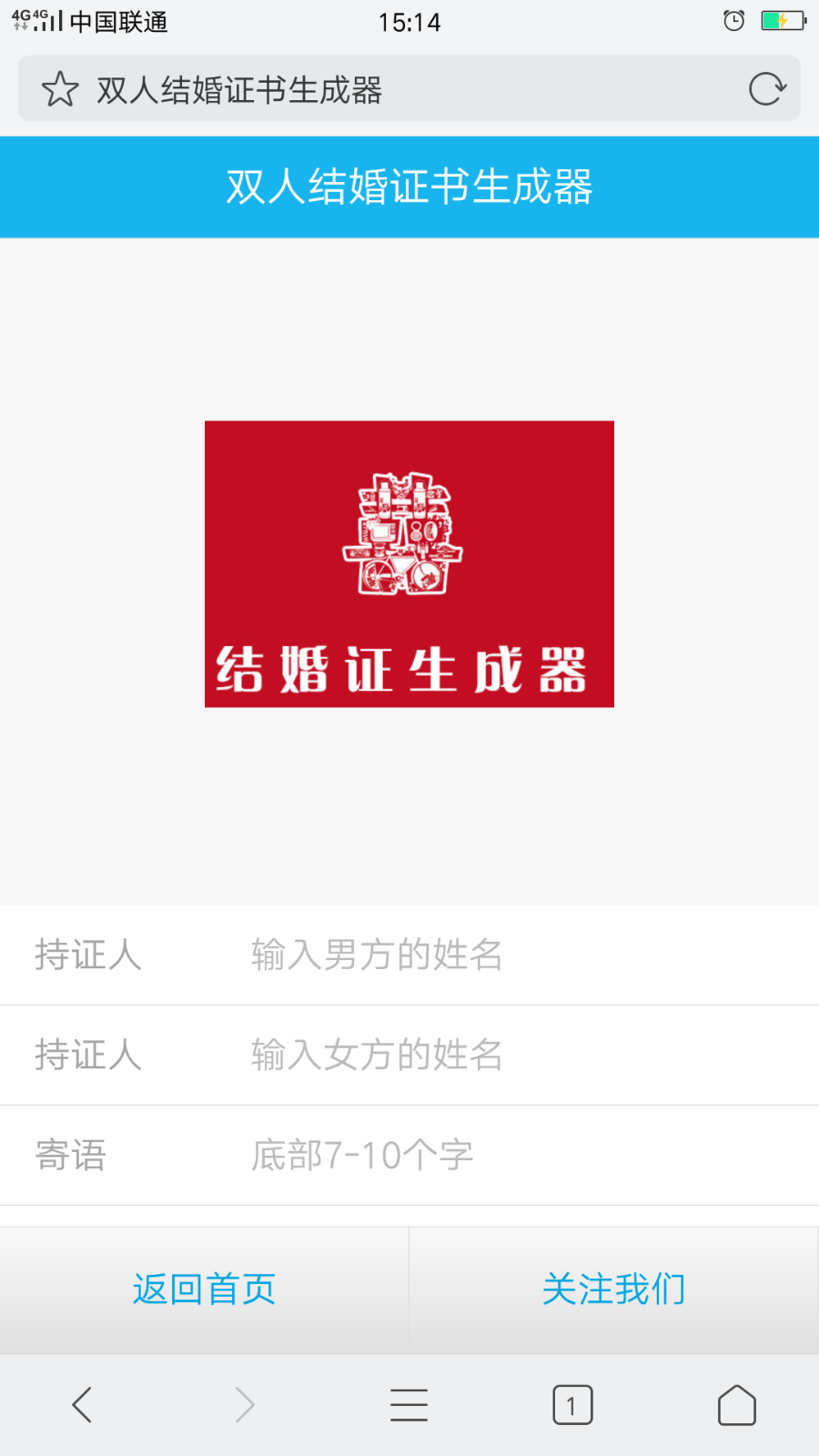 微信朋友圈装逼神器源码装逼效果PHP微信朋友圈装逼图片