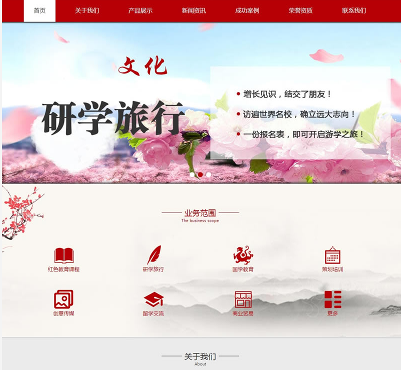 (带手机版数据同步)文化策划展览传媒类网站源码 文化传媒类织梦模板