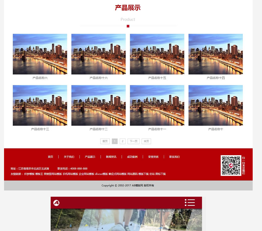 (带手机版数据同步)文化策划展览传媒类网站源码 文化传媒类织梦模板