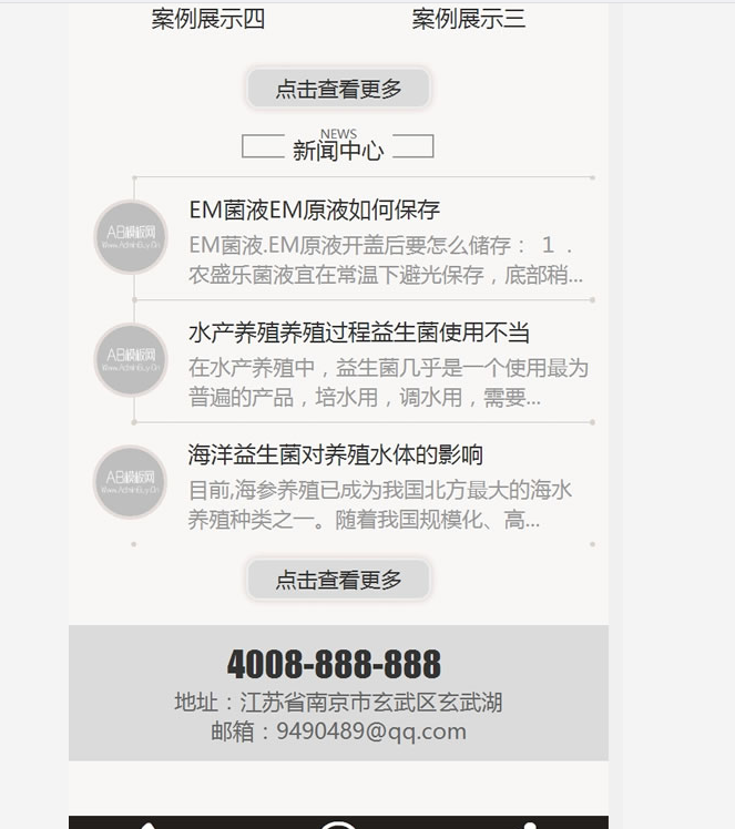 (带手机版数据同步)文化策划展览传媒类网站源码 文化传媒类织梦模板