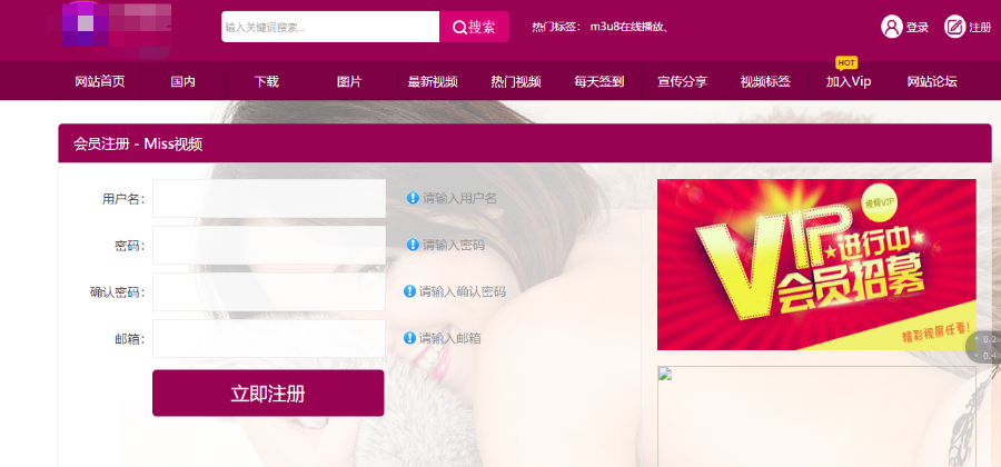 Miss视频V10 全新版本！三级分销，签到奖励，分享裂变，PC+WAP+APP（安卓+IOS） 
