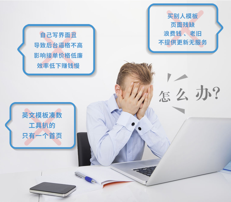 整站html5网站模板wap手机网站h5微商城模板后台管理系统模板源码