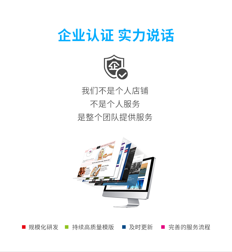 整站html5网站模板wap手机网站h5微商城模板后台管理系统模板源码