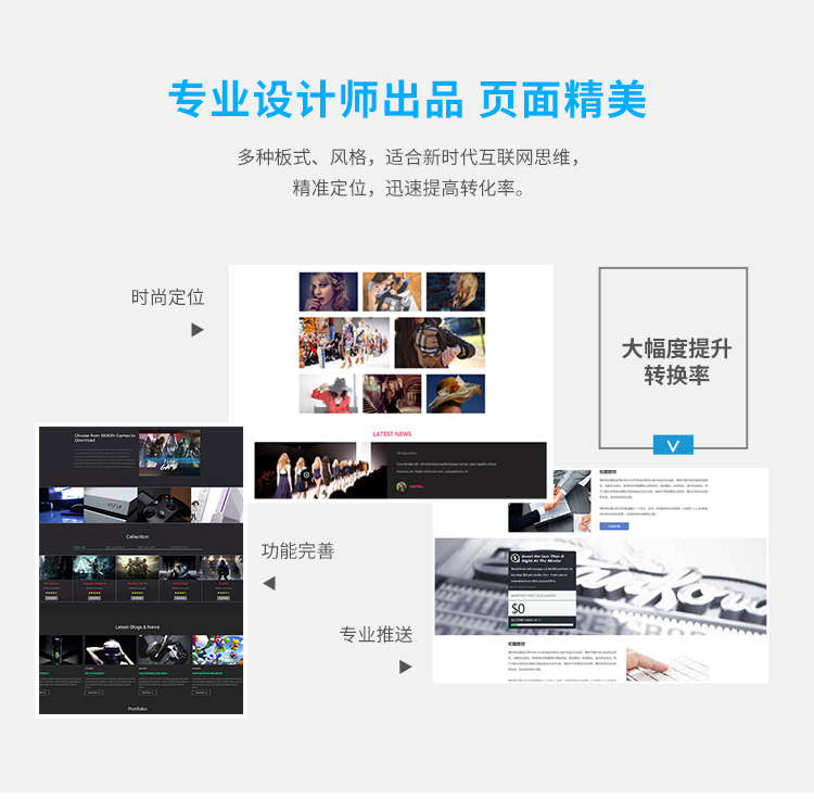 整站html5网站模板wap手机网站h5微商城模板后台管理系统模板源码