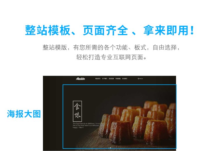 整站html5网站模板wap手机网站h5微商城模板后台管理系统模板源码
