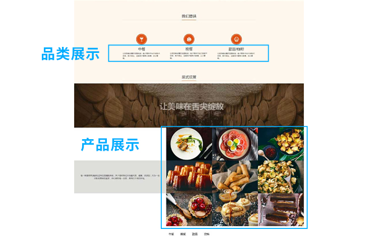 整站html5网站模板wap手机网站h5微商城模板后台管理系统模板源码