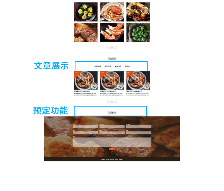 整站html5网站模板wap手机网站h5微商城模板后台管理系统模板源码