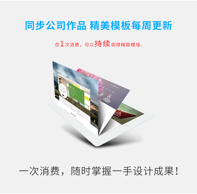 整站html5网站模板wap手机网站h5微商城模板后台管理系统模板源码
