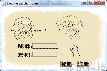 Java swing实现的聊天程序源码附带视频导入运行教程