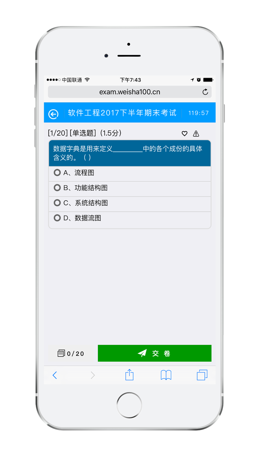 在线学习系统.net源码带手机端