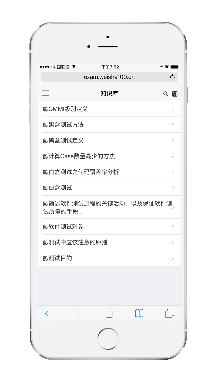 在线学习系统.net源码带手机端