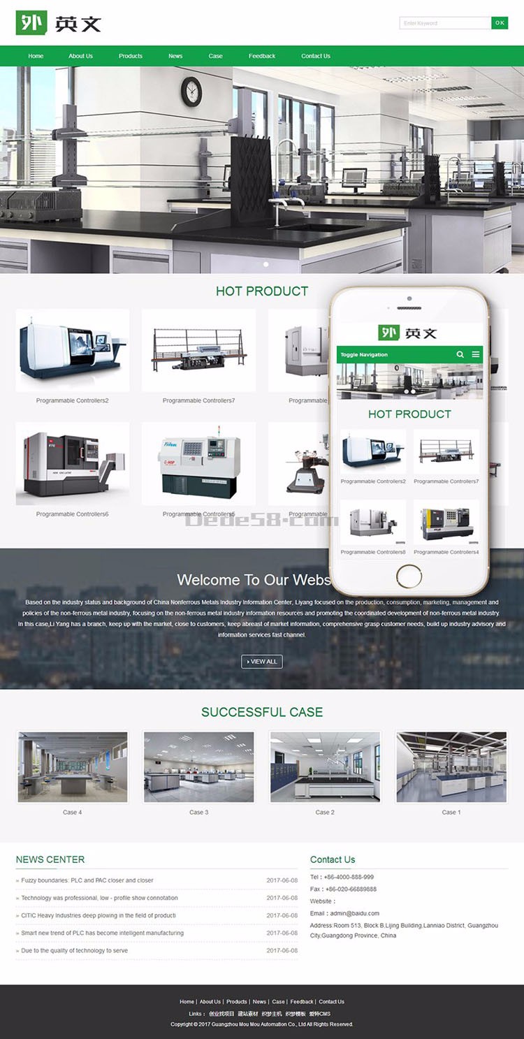 dedecms英文外贸织梦源码网站建设 响应式模板 自适应手机 带后台 