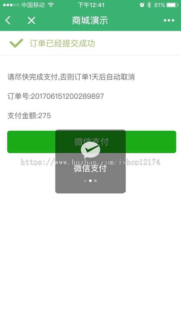 pc+手机+微信+小程序多用户商城网站源码带后台ThinkPHP（四合一）