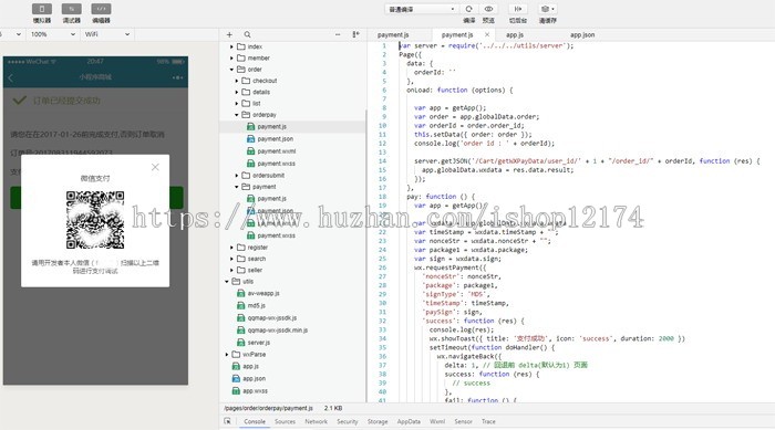 pc+手机+微信+小程序多用户商城网站源码带后台ThinkPHP（四合一）