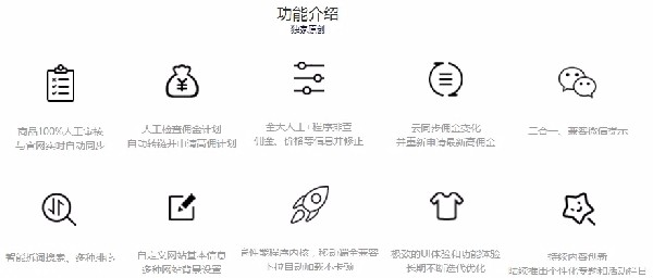 大淘客空间服务器淘宝客优惠券自动采集手机版微信模板网站制作