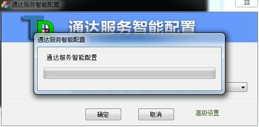 通达OA完美破 解版，微信企业号接口考勤无限制版 ERP应用+OA手机端+Crm源码 