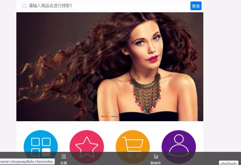 PHP美发在线预约O2O生活服务商城源码支持微信支付