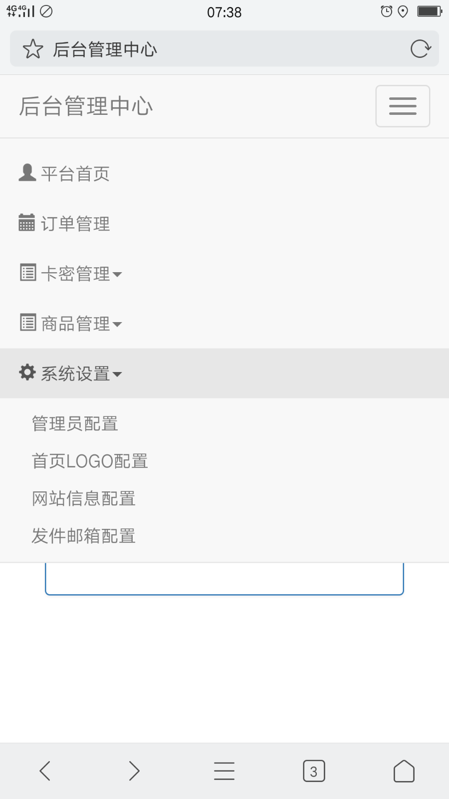 2019个人自动发卡密自动发货平台网站源码网站搭建开发包接口非第三方