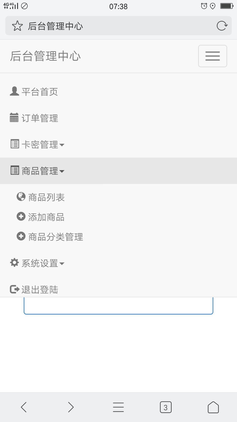 2019个人自动发卡密自动发货平台网站源码网站搭建开发包接口非第三方
