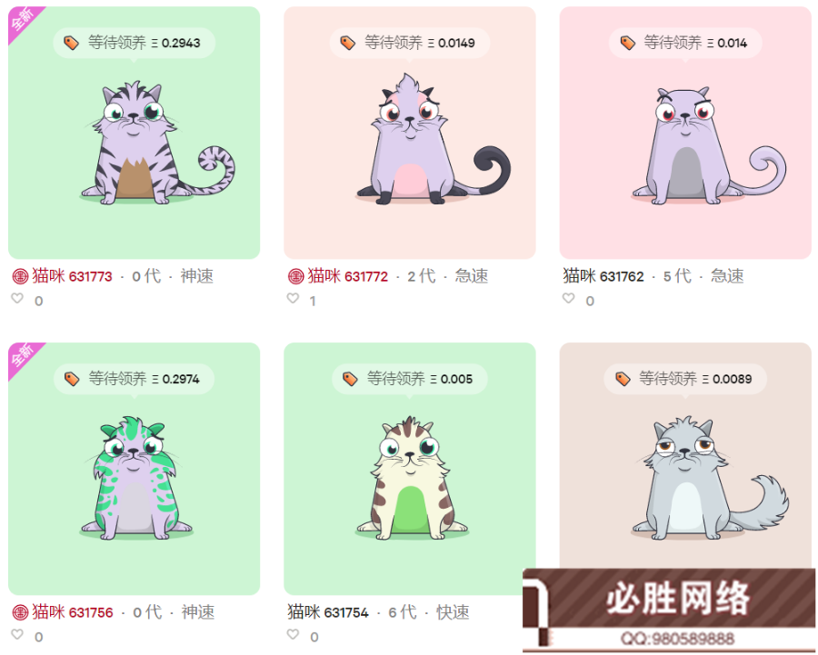 区块链宠物/区块链游戏源码/区块链系统开发/区块链定制以太坊ico