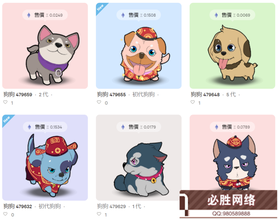 区块链宠物/区块链游戏源码/区块链系统开发/区块链定制以太坊ico