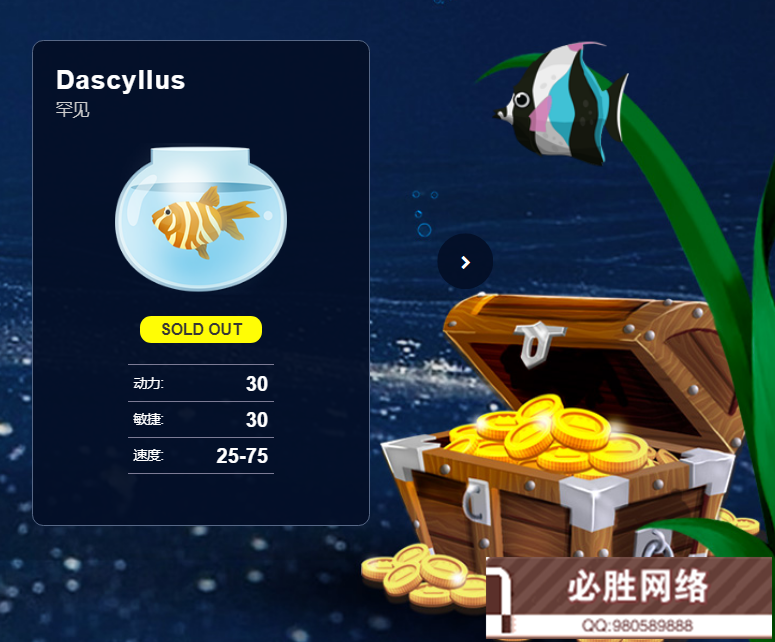 区块链宠物/区块链游戏源码/区块链系统开发/区块链定制以太坊ico