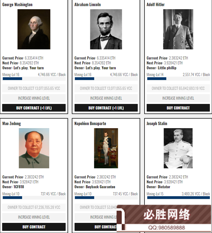 区块链宠物/区块链游戏源码/区块链系统开发/区块链定制以太坊ico