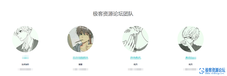 机器人销售官网 虚拟商品销售模板 产品官网模板