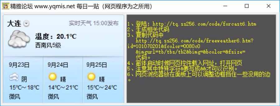 雅奇880 雅奇990 软件开发技巧应用实例源码 编程开发实例源码