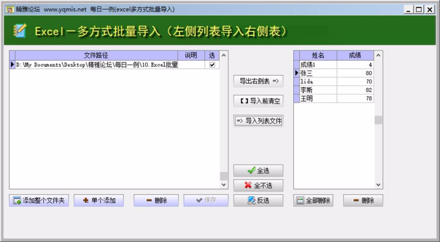 雅奇880 雅奇990 软件开发技巧应用实例源码 编程开发实例源码