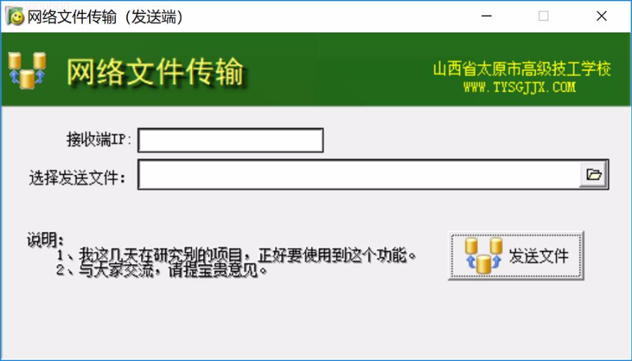 雅奇880 雅奇990 软件开发技巧应用实例源码 编程开发实例源码