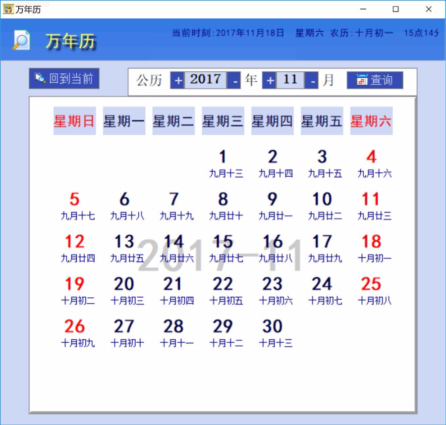 雅奇880 雅奇990 软件开发技巧应用实例源码 编程开发实例源码