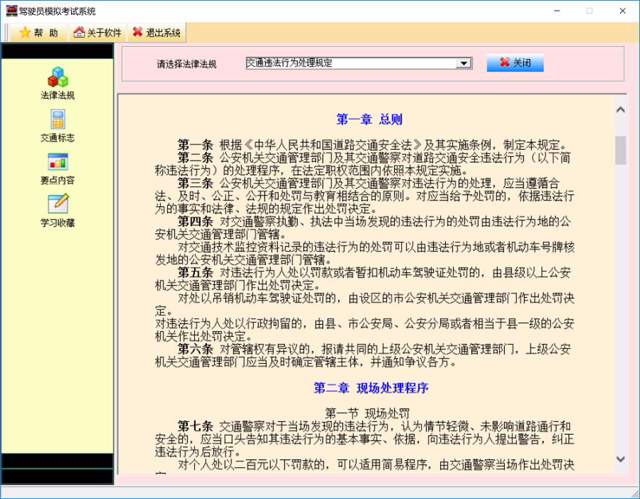 雅奇880 雅奇990 各行业成品软件实例源码 编程开发成品软件源码