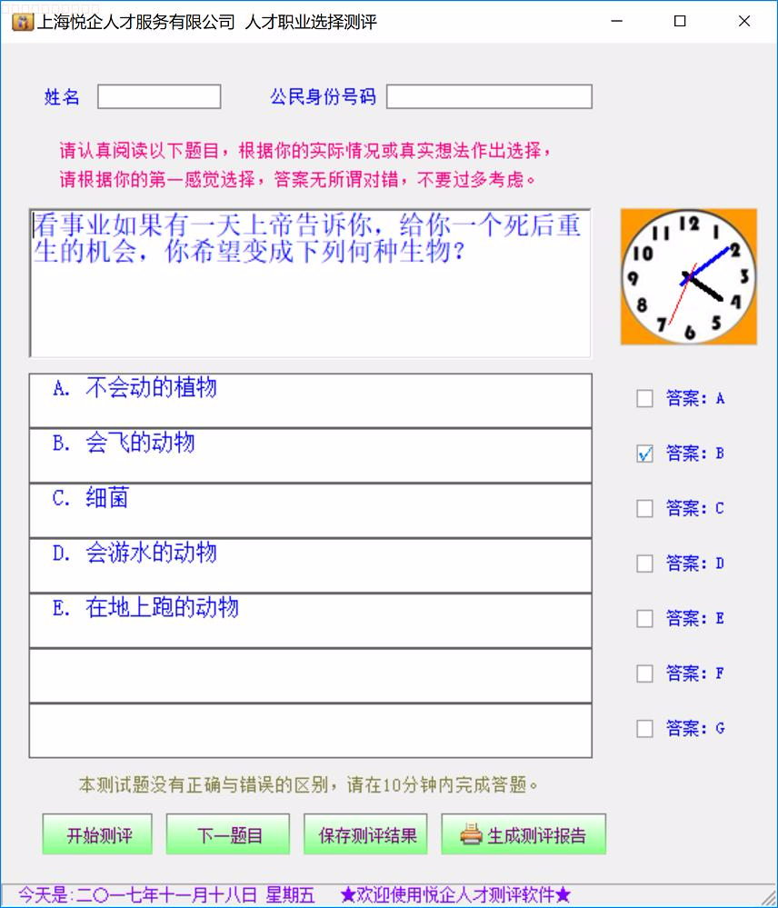雅奇880 雅奇990 各行业成品软件实例源码 编程开发成品软件源码