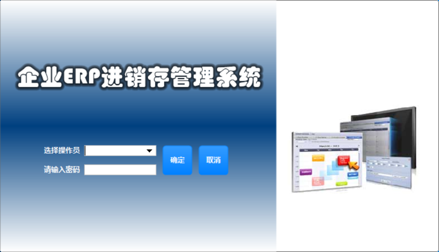生产制造管理系统 工厂仓库 工业进销存生产加工源码