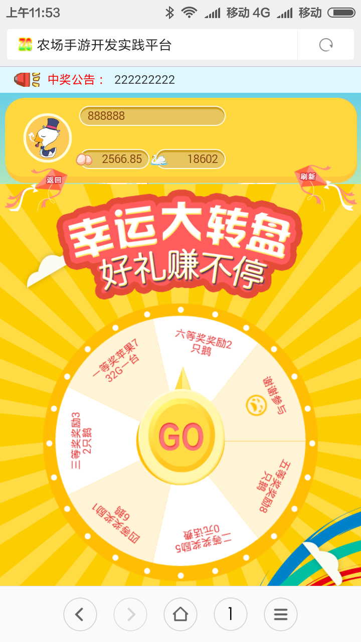 【带音效与演示一致】天鹅城农场理财游戏一条龙服务|农场开心游戏