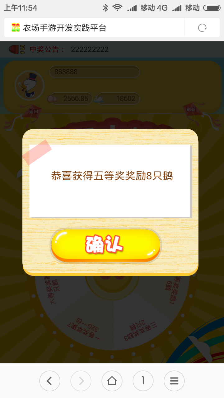 【带音效与演示一致】天鹅城农场理财游戏一条龙服务|农场开心游戏